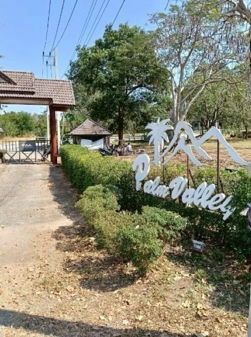 ขายที่ดิน 2-0-37 ไร่  ในโครงการปาล์ม วัลเลย์ คาเฟ่ แอนด์ ฟาร์ม  คำพราน วังม่วง สระบุรี - image 7