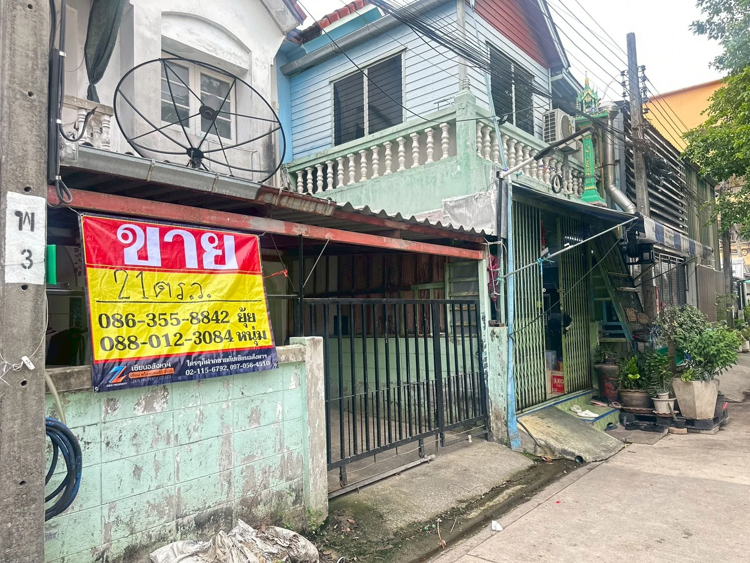 ขายด่วนทาวน์เฮ้าส์ 2ชั้น  21 ตารางวา โซนลาดกระบัง 13/8   ลาดกระบัง  ZT916 - image 2
