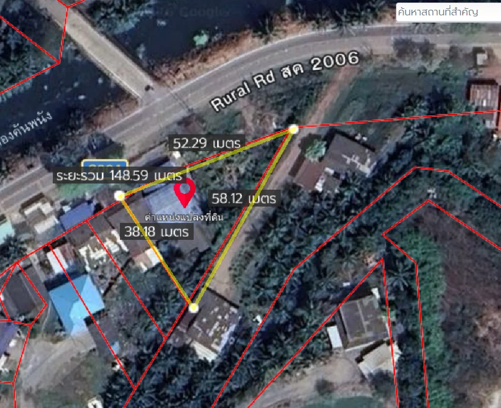 ZSK037 ขายที่ดินตำบลนางตะเคียน  200 ตร.ว. - image 2