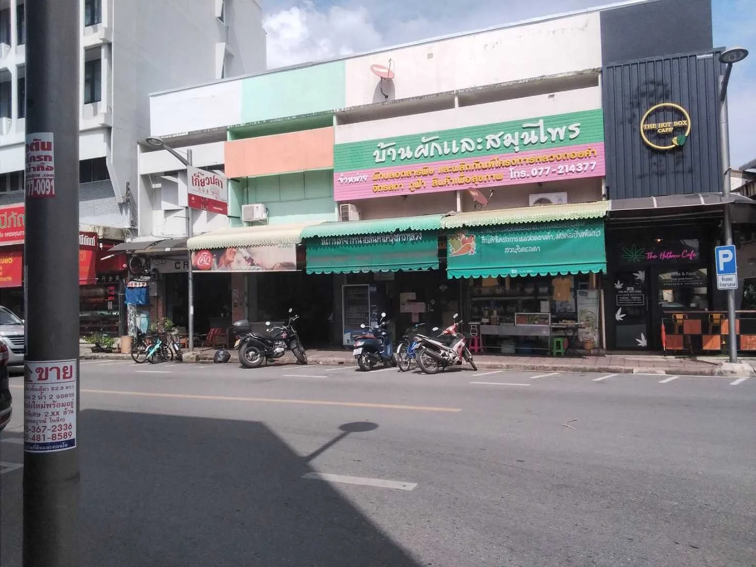 ขายอาคารพาณิชย์ 2 ชั้น 3 คูหา  ถนนหน้าเมือง  เยื้องศูนย์การค้าโคลีเซี่ยม สุราษฎร์ธานี - image 3