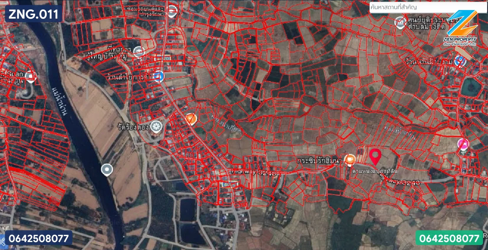 ที่ดินทำเลทอง เหมาะแก่การลงทุน - image 7