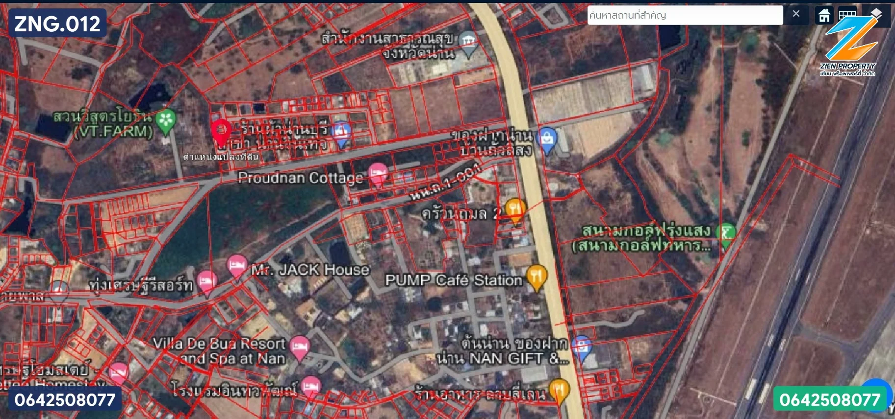 ✨ เสน่ห์บ้านไม้สักร่วมสมัย พร้อมพื้นที่สังสรรค์ส่วนตัว ก้าวสู่วิถีชีวิตที่เหนือกว่า บนทำเลศักยภาพใกล้สนามบินน่าน  - image 2