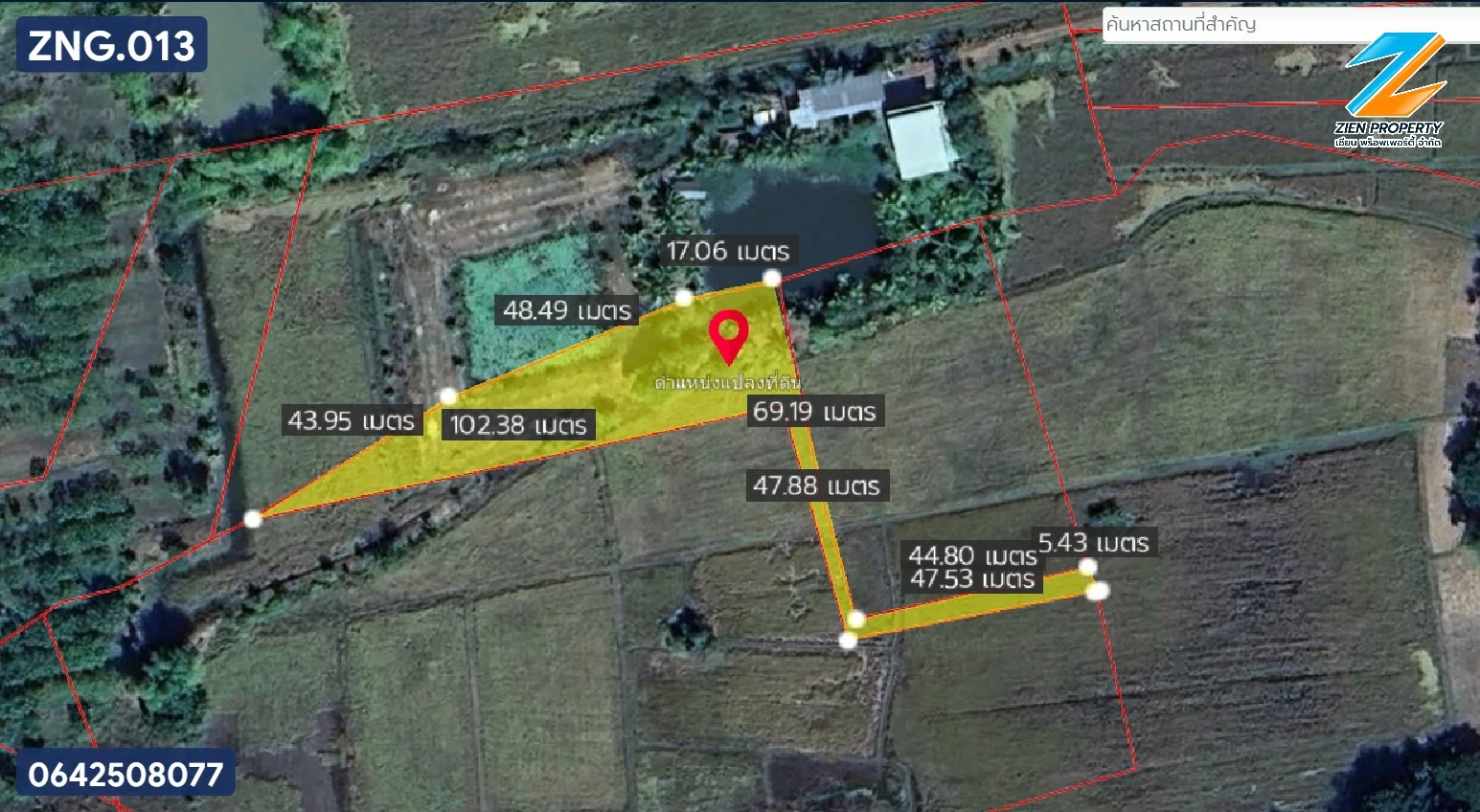 ที่ดินสวยทำเกษตรหรือบ้านสวน อ.สว่างแดนดิน - image 6