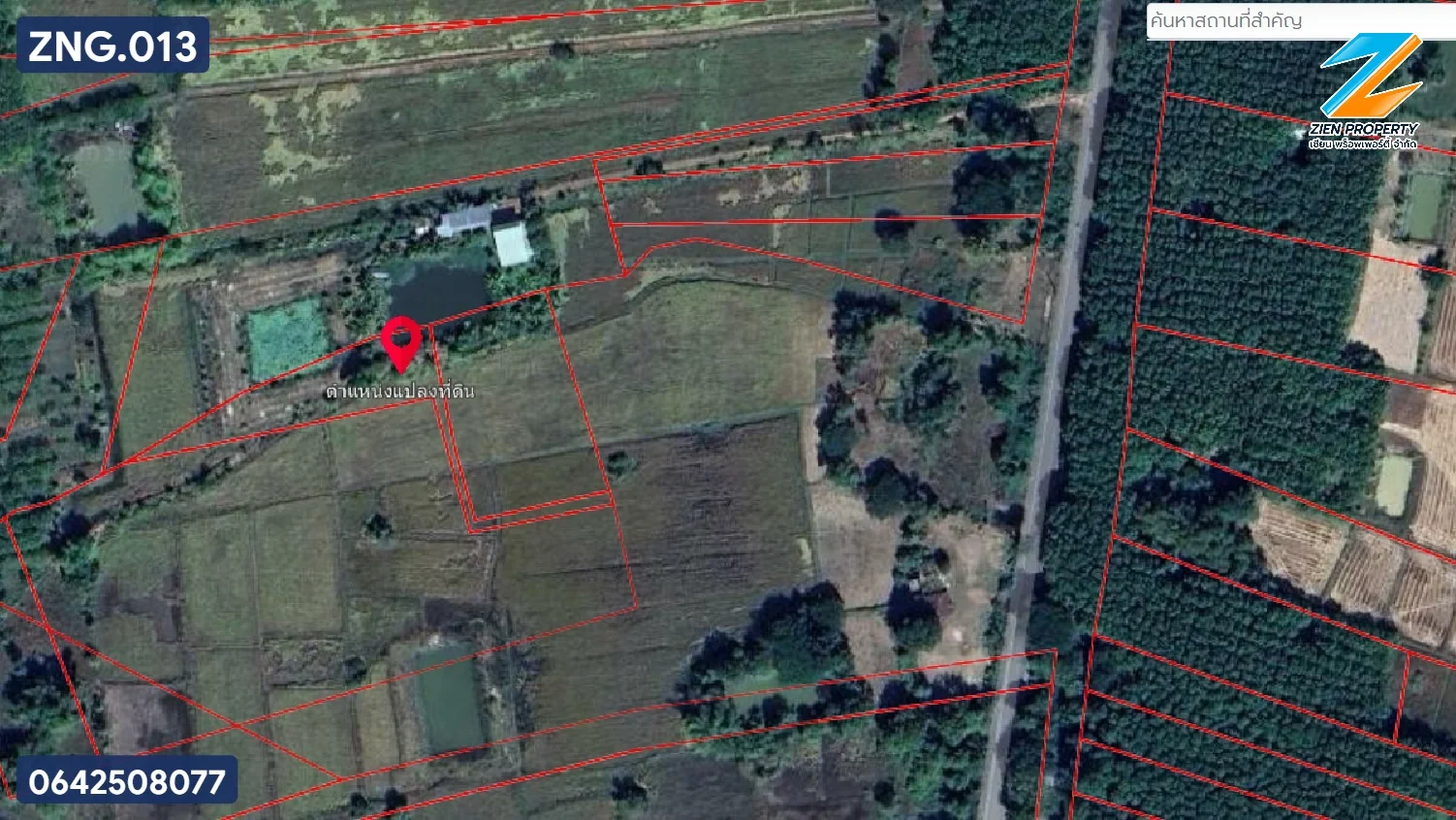 ที่ดินสวยทำเกษตรหรือบ้านสวน อ.สว่างแดนดิน - image 7