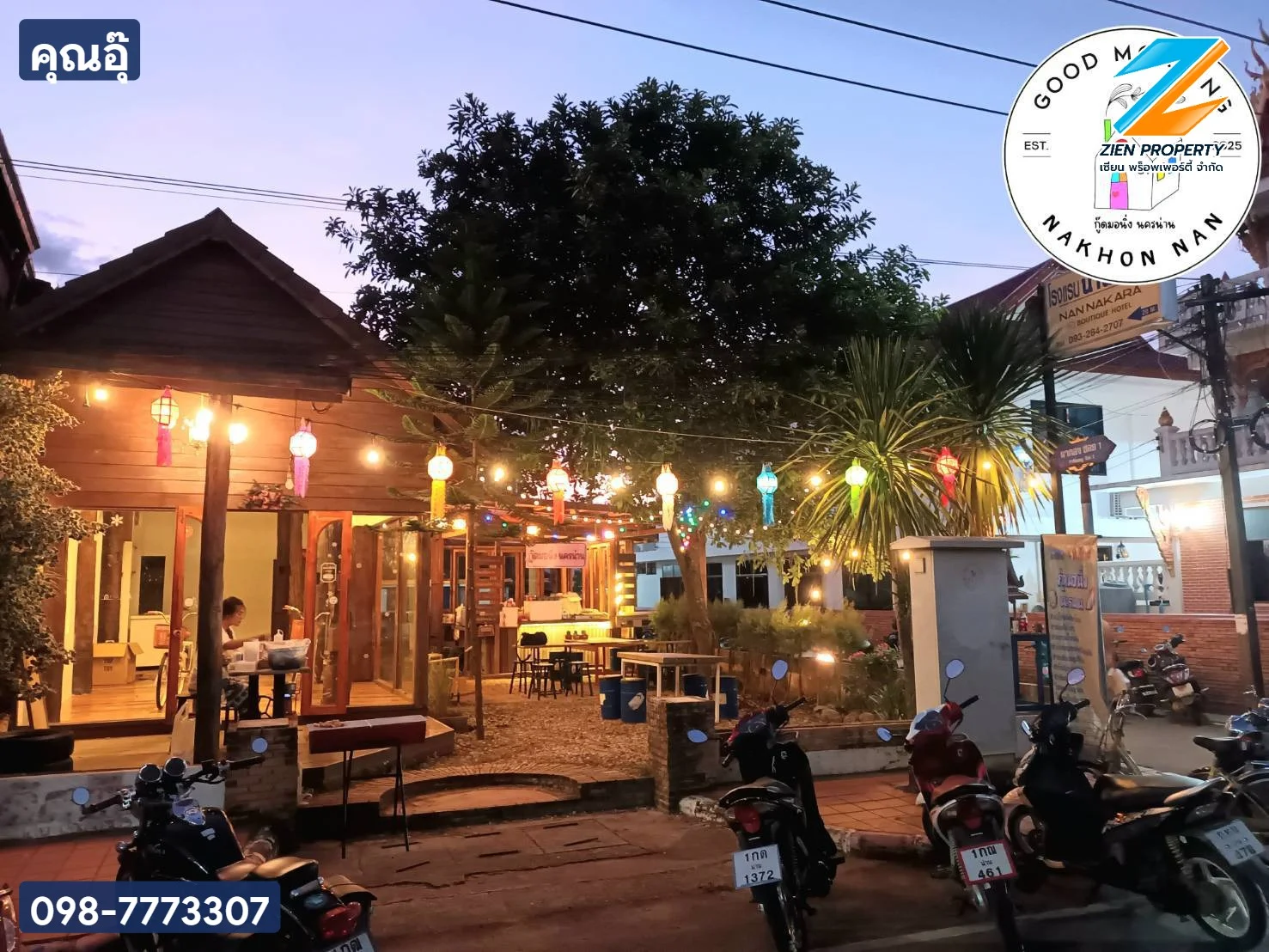 โอกาสทอง! เซ้งกิจการ Poshtel & ร้านอาหารเช้า ทำเล Landmark อันดับ 1 ใจกลางเมืองน่าน (ติดวัดภูมินทร์) - image 3
