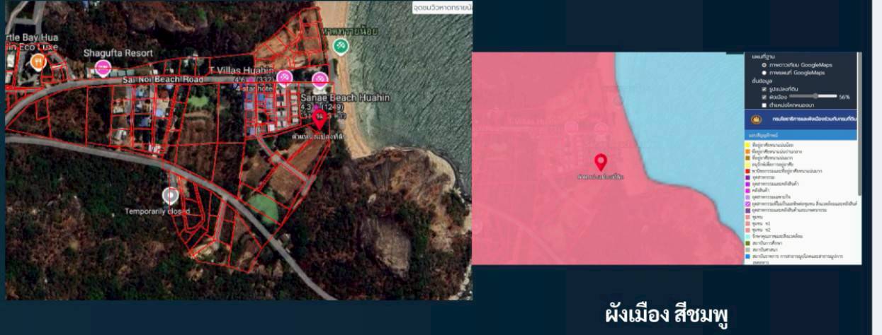 ZSK 043 ขายที่ดินสวย ติดหาดทรายน้อย เขาเต่า 13-1-18 ไร่ - image 3