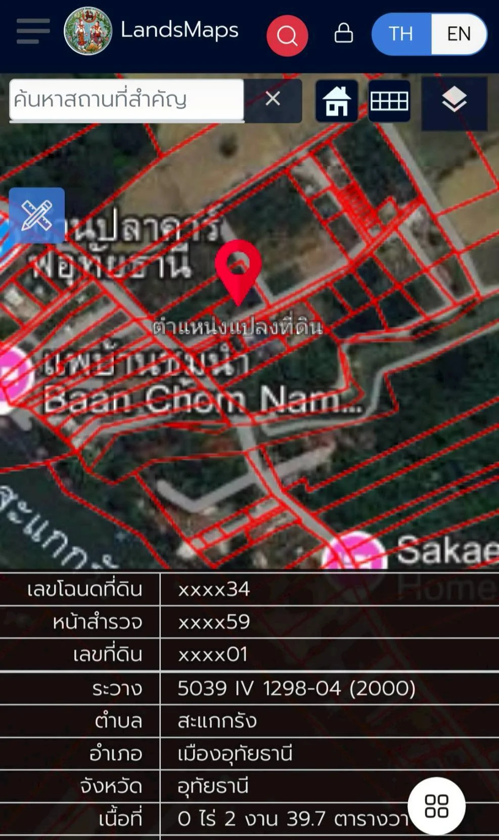 ขายที่ดินสวย รูปสี่เหลี่ยมผืนผ้า  239 วา สะแกกรัง  เมืองอุทัยธานี  ใกล้ศาลากลางจังหวัดอุทัยธานี  - image 8