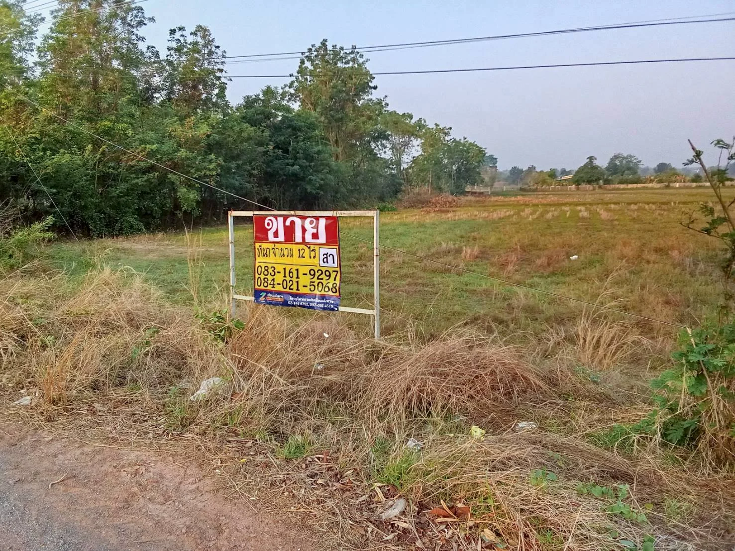 ขายที่ดินทำเลดี ราคาถูก 12-0-0 ไร่ ตะกั่วป่า หนองสองห้อง ขอนแก่น    ใกล้ รพ.หนองสองห้อง - image 2