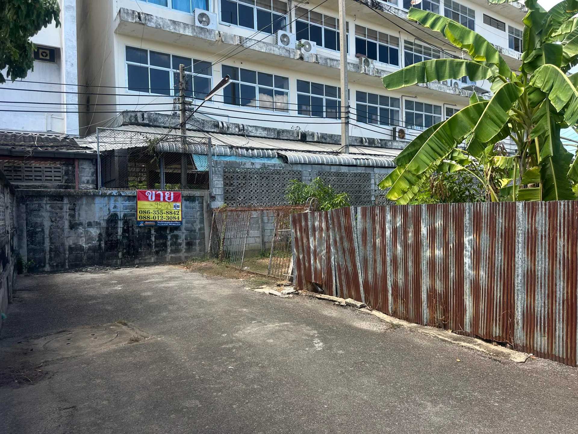 ขายที่ดิน ซอยราชวิถี 3 นครปฐม - image 2