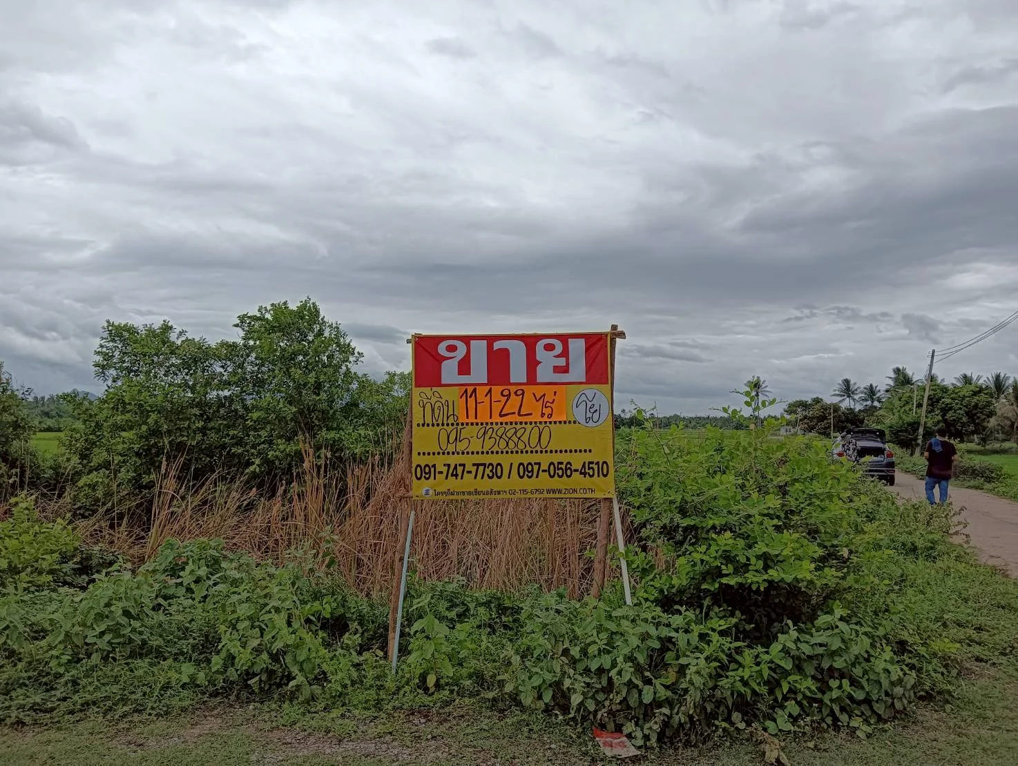 ZSK046 ขายที่ดินปราณบุรี 11-1-22 ไร่