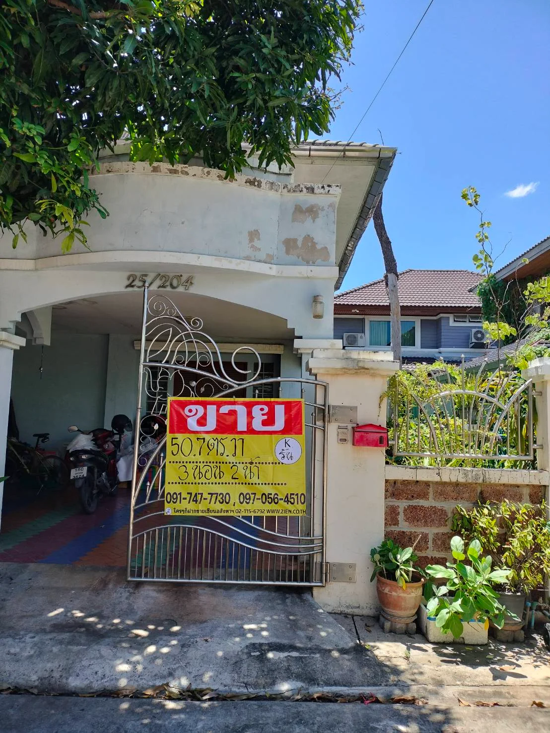 บ้านเดี่ยว 2ชั้น 50.7 ตร.วา หมู่บ้านบ้านแก้ว เรือนขวัญ ใจกลางเมือง ใกล้เซ็นทรัล นครปฐม