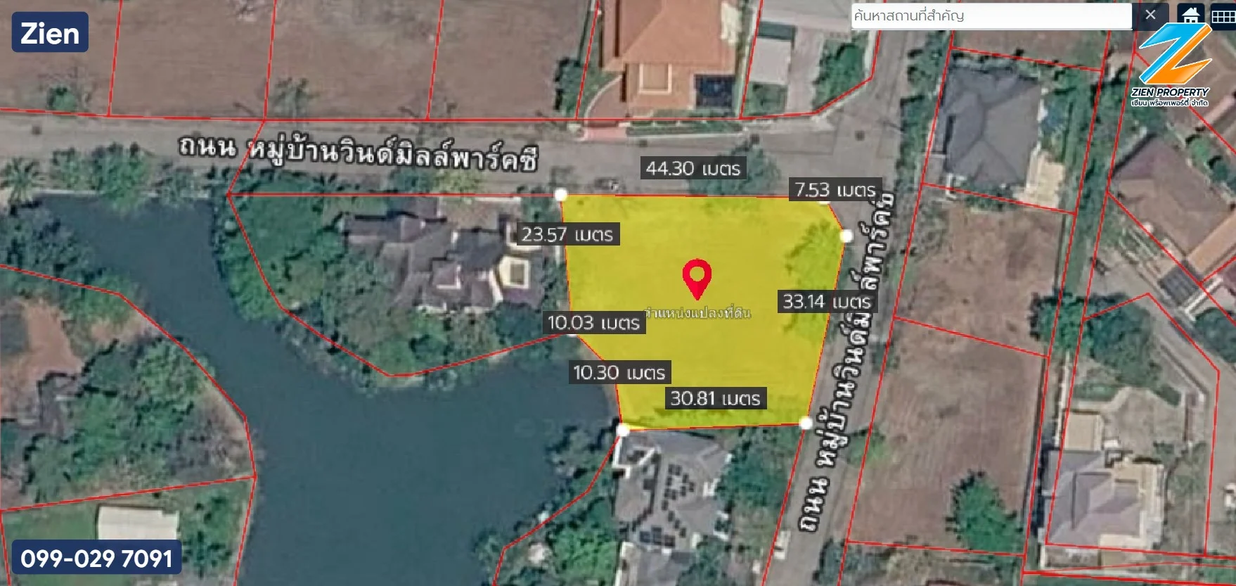 ขายที่ดิน 419 ตรว. หมู่บ้าน Windmill Park บางนา โครงการระดับ Luxury แปลงมุมติดถนน 2 ด้าน ด้านหลังติดน้ำ - image 10