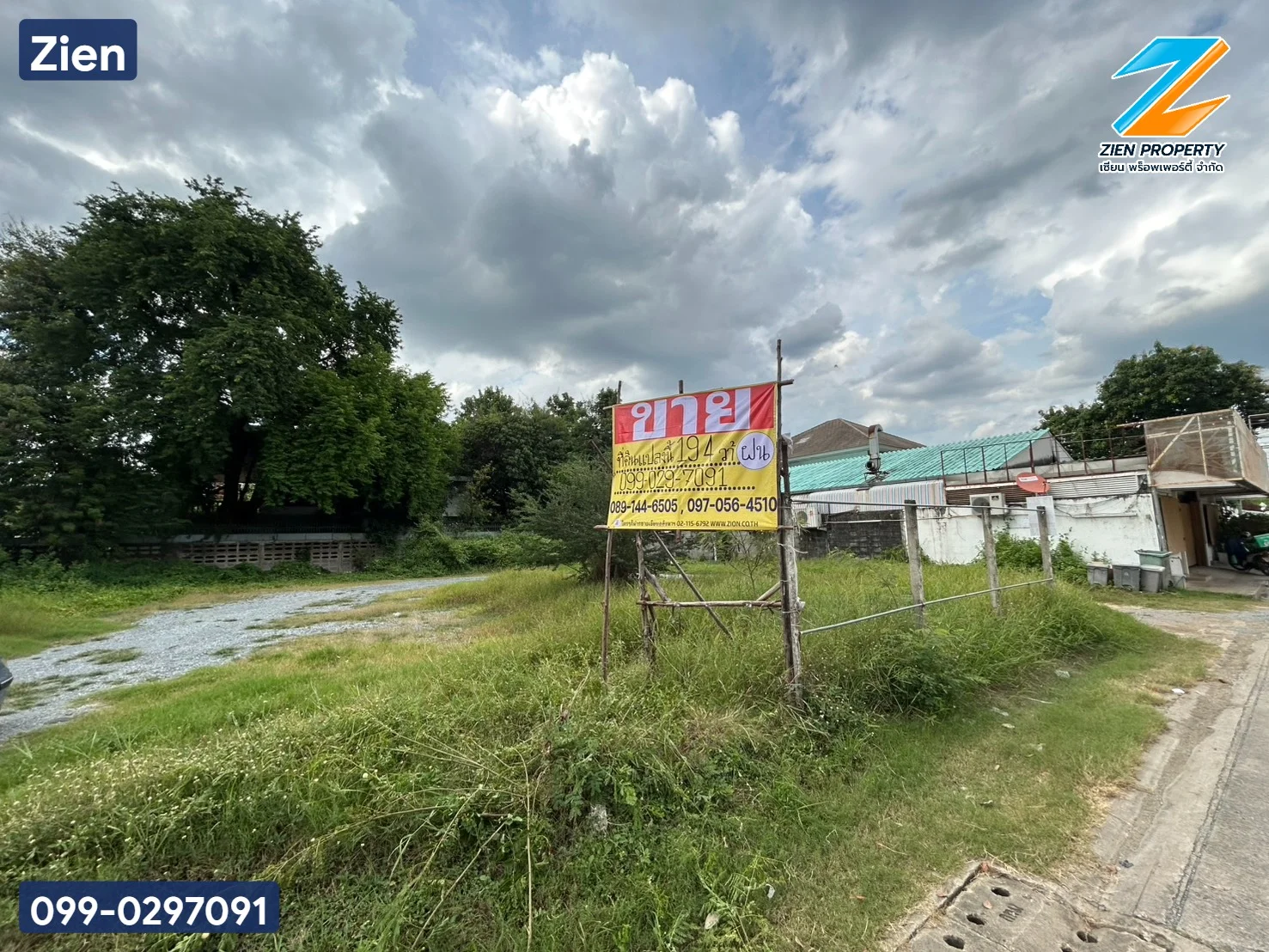 ขายที่ดิน 194 ตร.วา. ถมแล้ว รามอินทรา 57 ใกล้รถไฟฟ้าสีชมพู สถานีวัชรพล แปลงสวย ศักยภาพสูง - image 6