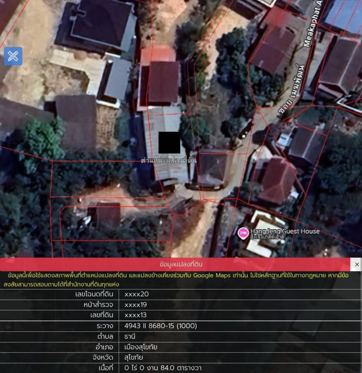 ขายหอพัก เนื้อที่ดิน 84 ตรว. ทำเลทอง ชุมชนในเมืองสุโขทัย - image 10