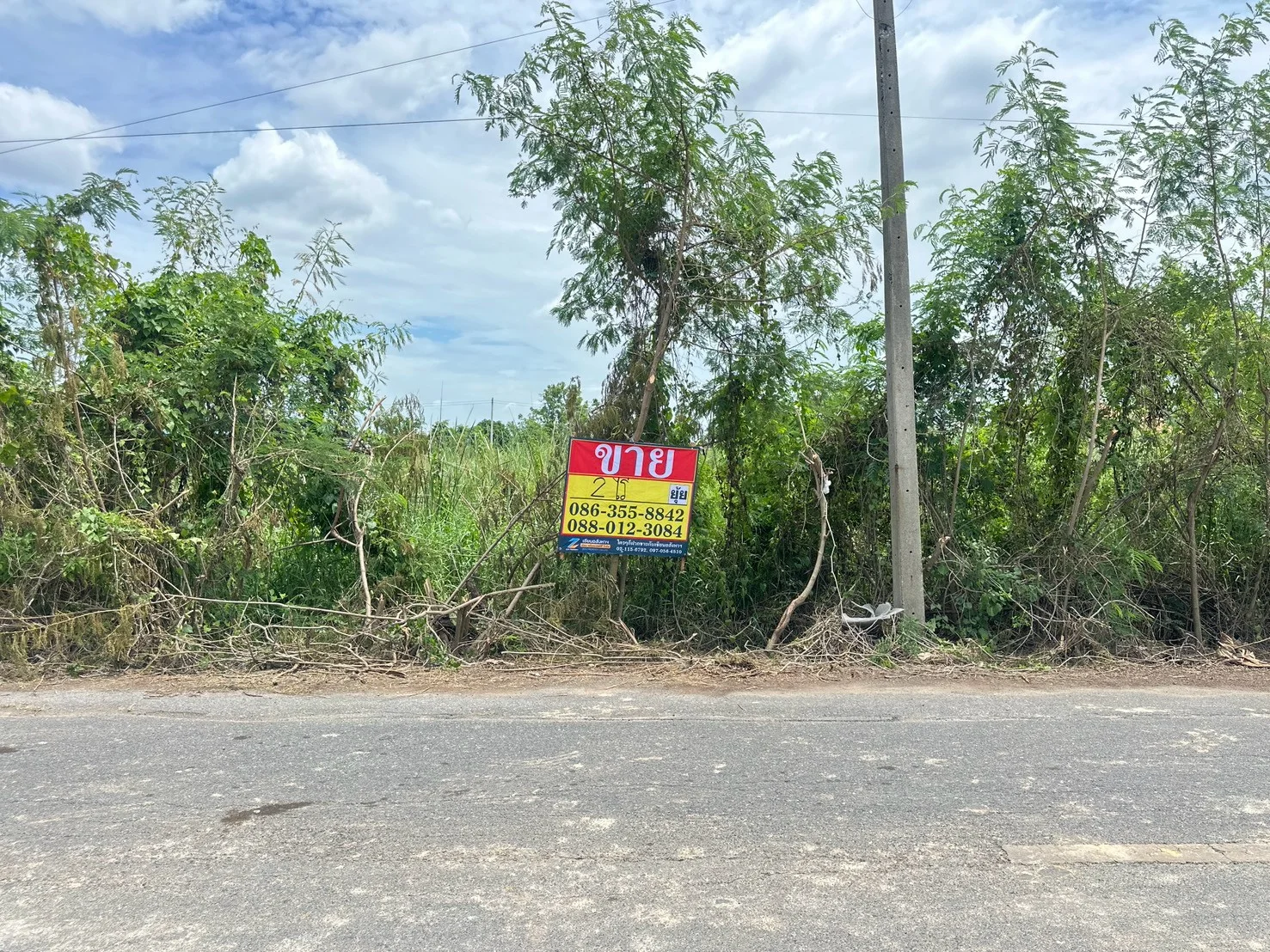 ขายที่ดิน 2 ไร่  ซอยคลองหกตะวันออก 72  คลองหลวง  ปทุมธานี