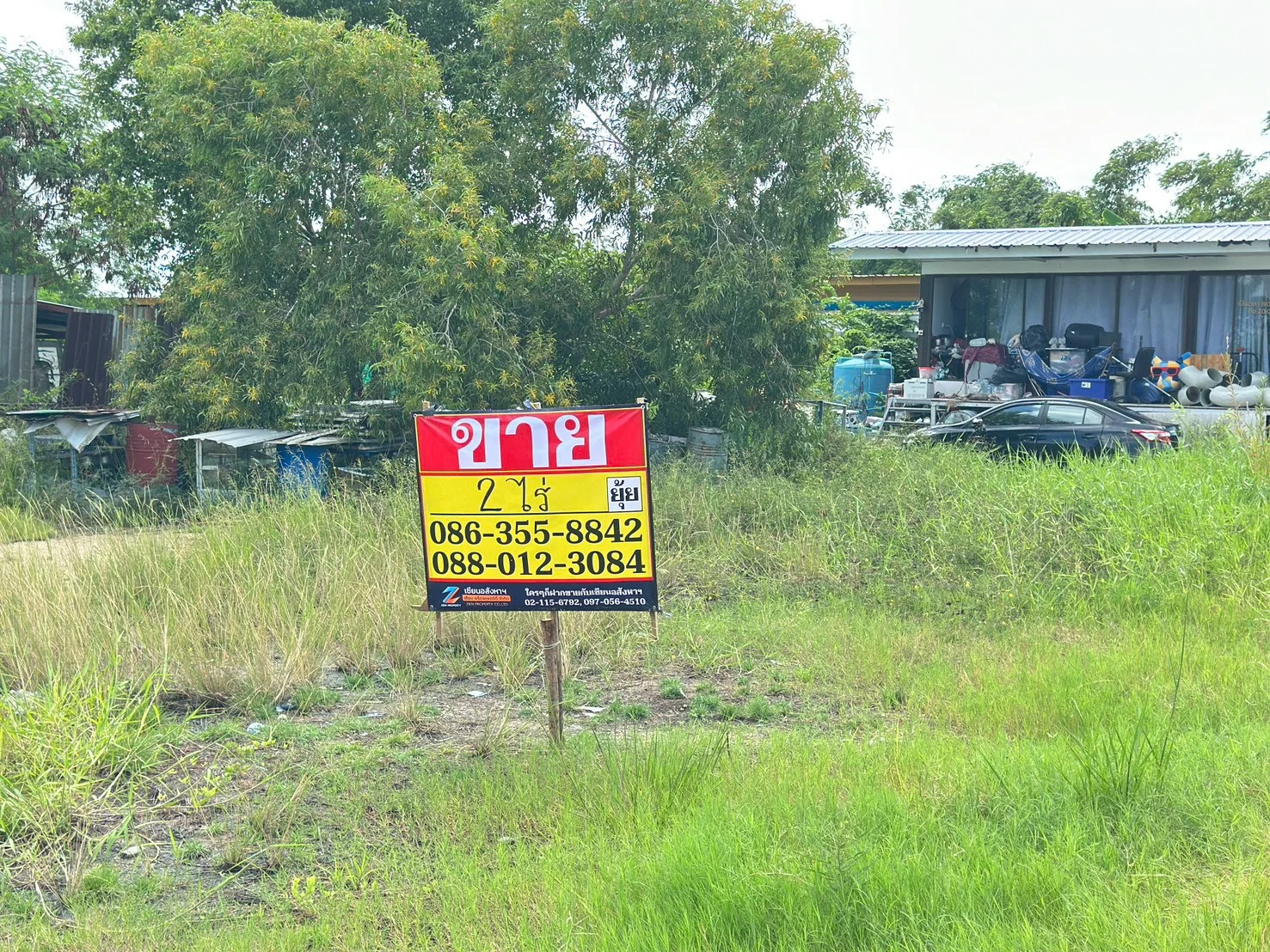 ขายที่ดิน 2 ไร่  ถนนเจตน์วิจิตร บ้านระกาศ  บางบ่อ สมุทรปราการ