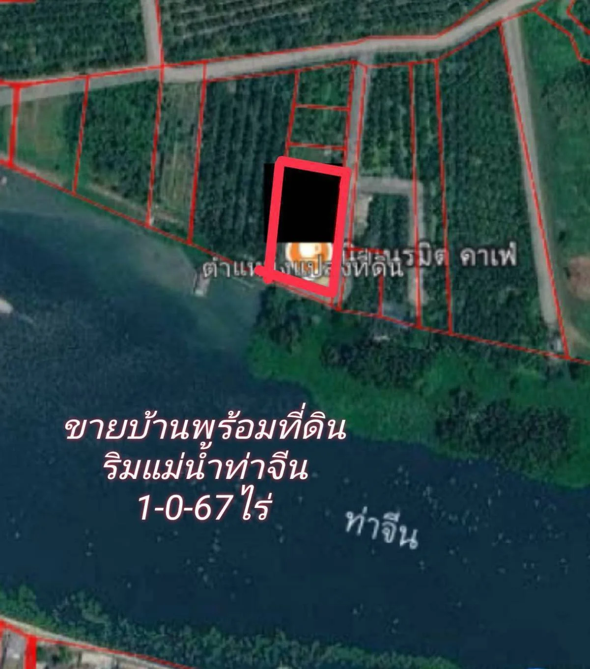 ZMC025 ขายบ้านพร้อมที่ดินริมน้ำ1-0-67ไร่ สวนส้ม บ้านแพ้ว สมุทรสาคร - image 6