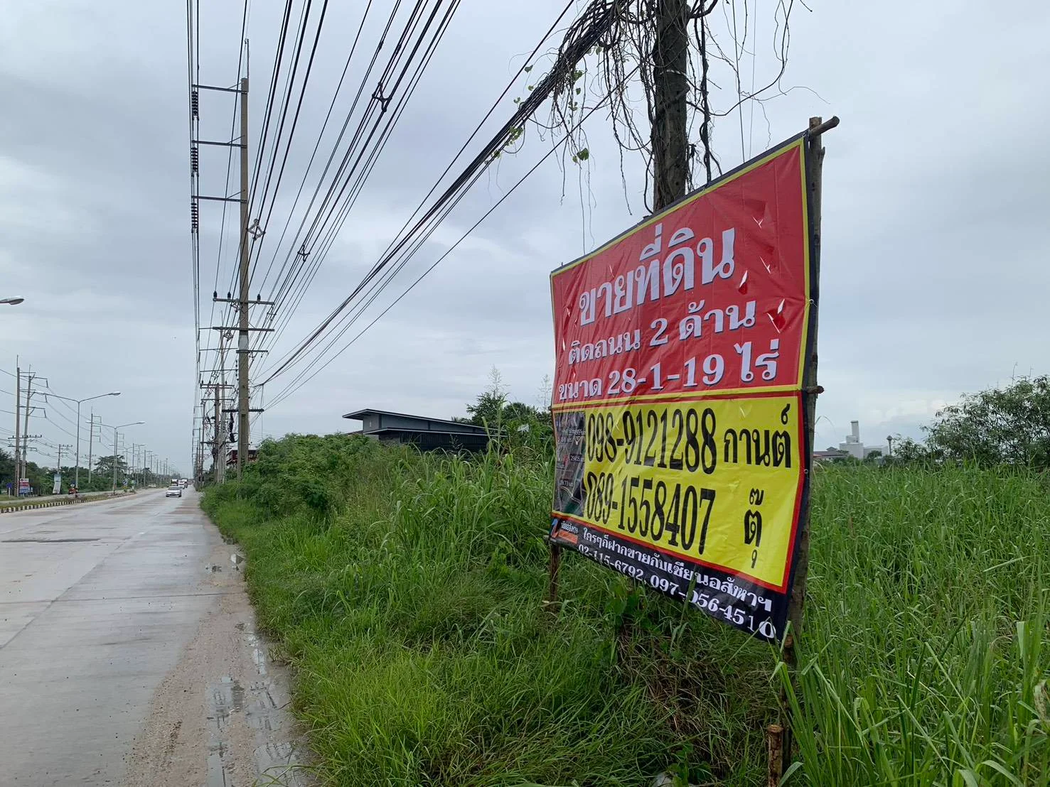 ขายที่ดินทำเลดีติดถนน 2 ด้าน พนัสนิคม 28 -1-19 ไร่ ถมแล้ว ติด ถ.ศุขประยูร (315) ชลบุรี - image 2