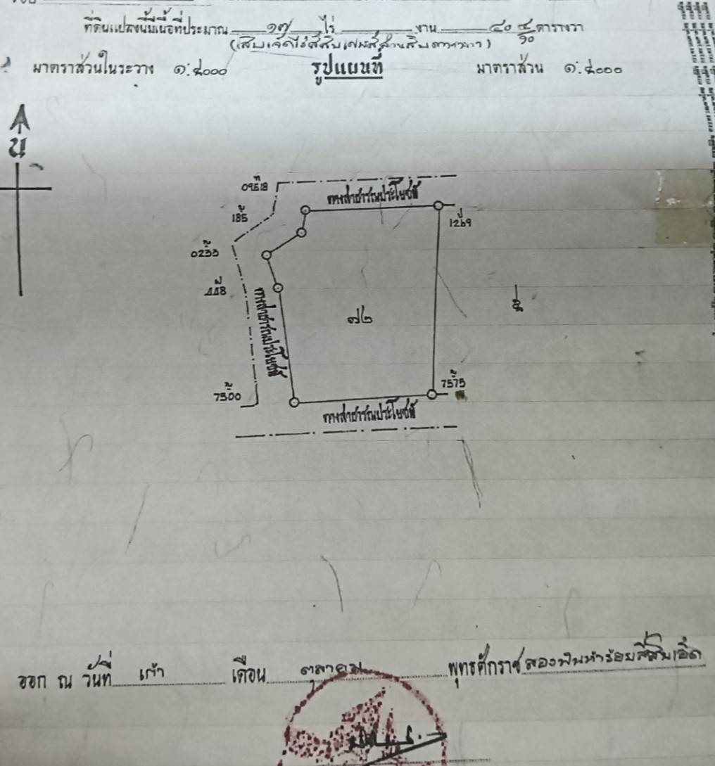 ขายที่ดิน 17-0-40 ไร่   ใกล้ถ.มิตรภาพ  283 เมตร เชียงหวาง  อำเภอเพ็ญ   จ.อุดรธานี - image 7