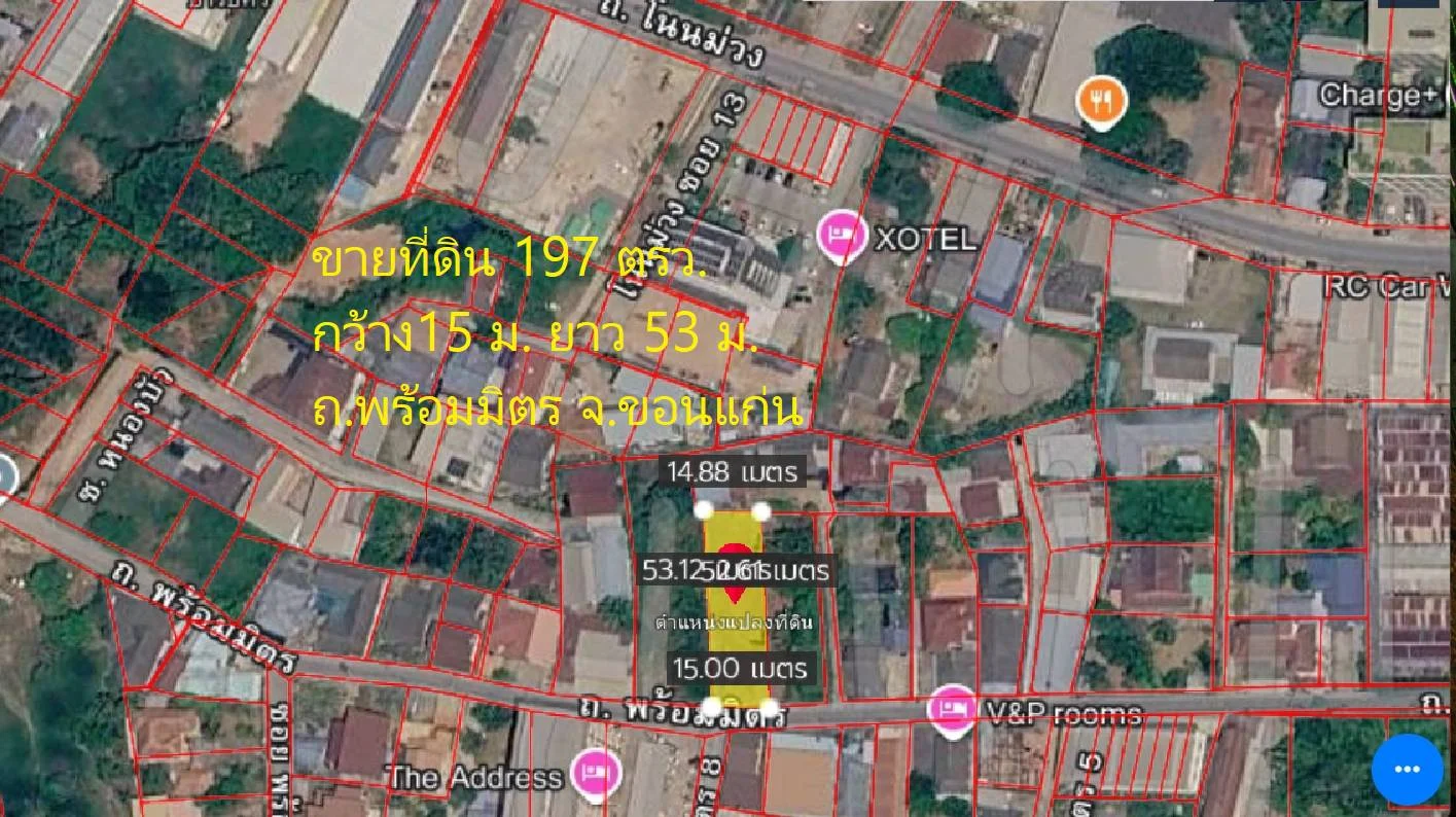 ขายที่ดินสวย 197 ตร.วา. ถนนพร้อมมิตร โซนมหาวิทยาลัยขอนแก่น เมืองขอนแก่น - image 5