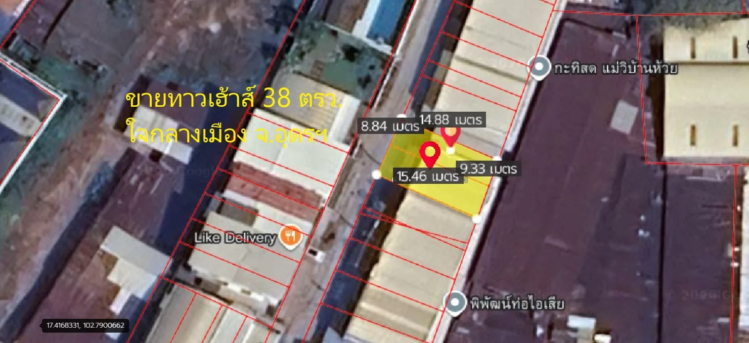 ขายด่วน ทาวน์เฮ้าส์ 38 ตร.วา. ซ.อุดรคาบาน่า ถ.โพนพิสัย พร้อมที่จอดรถ ใจกลางเมืองอุดรธานี - image 5