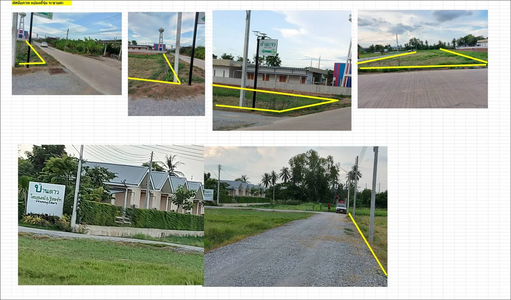 ขายที่ดิน 1-1-38.6 ไร่  บ้านกร่าง  ใจกลางเมืองพิษณุโลก   ใกล้ถนนเส้นหลัก ตรงข้ามดูโฮมพิษณุโลก - image 10