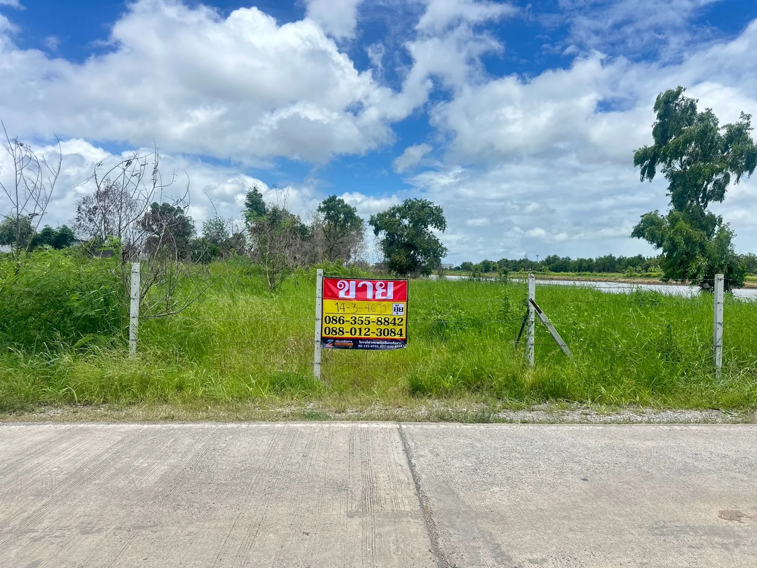 ขายที่ดิน 14-3-46 ไร่  ซอยวัดคู้เกษมสโมสร ถนนตลาดปองพล  คลองอุดมชลจร  เมืองฉะเชิงเทรา