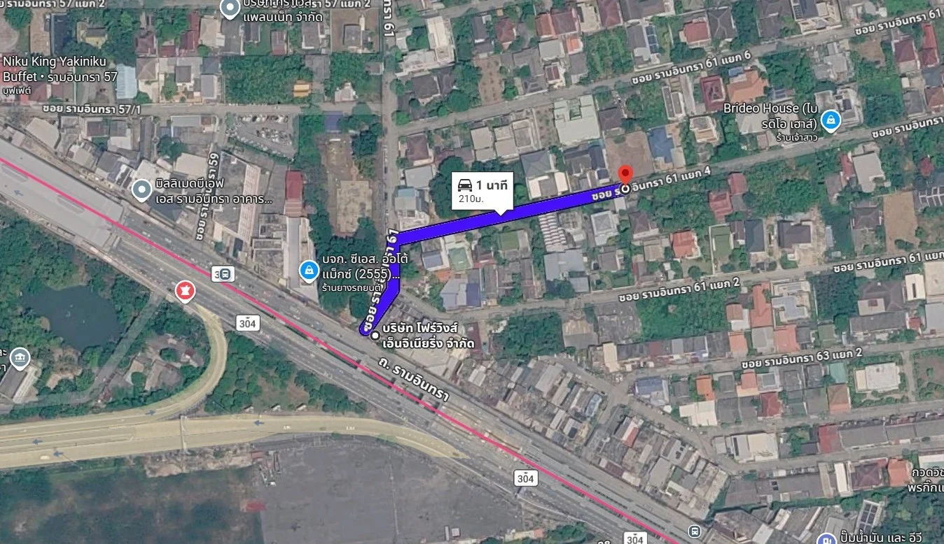 ขายที่ดิน 192 ตรว. รามอินทรา61 แยก 4 ในหมู่บ้านสวัสดิการนายทหาร ใกล้ MRT วัชรพล ถมแล้ว เงียบสงบ ปลอดภัย เหมาะสร้างบ้าน - image 7